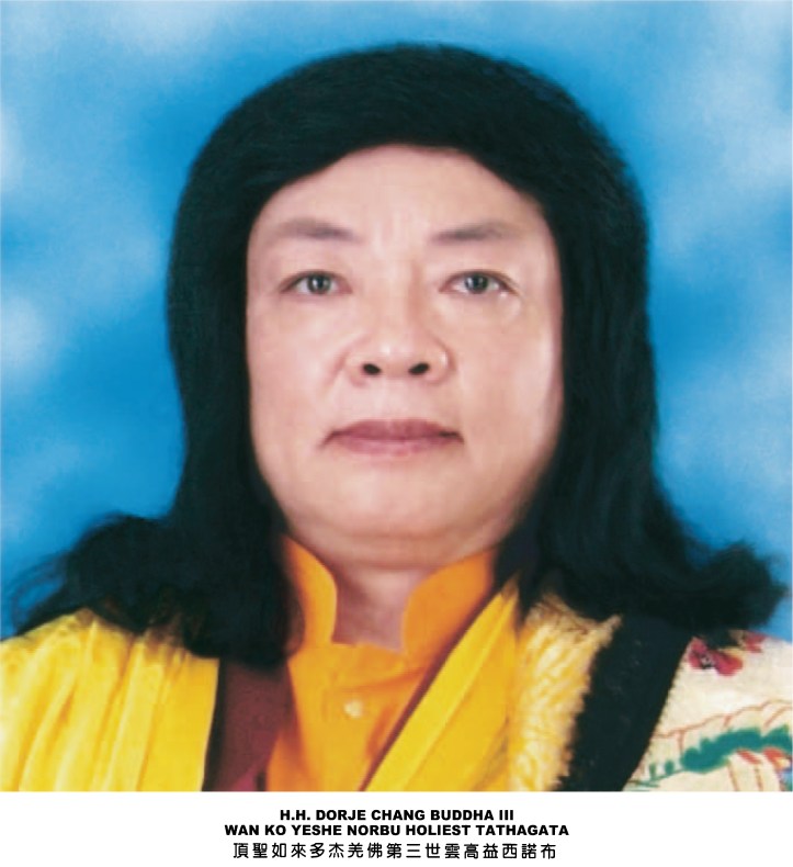 H.H.第三世多杰羌佛